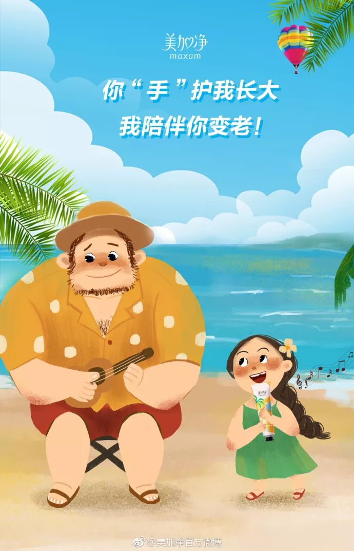 案例分享|父亲节营销套路+文案集锦，拿走不谢