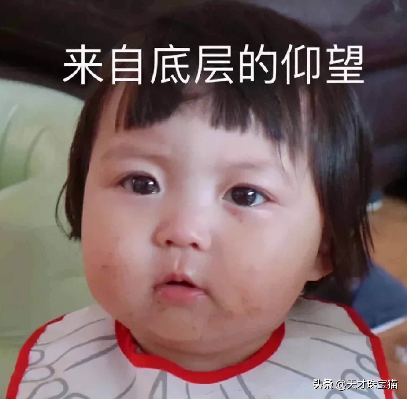 珠宝行业中的名媛,珠宝行业特征