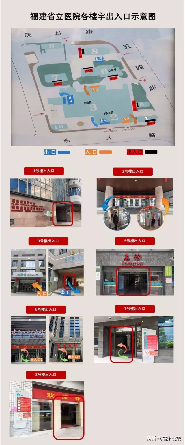 紧急扩散最新名单,紧急扩散公告最新