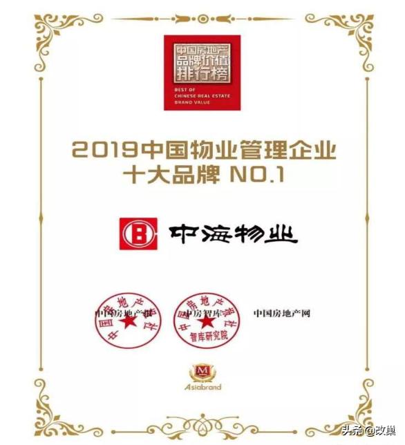 胶州中海林溪世家户型图,胶州中海林溪世家观澜开盘价格