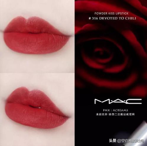 2019下半年大牌口红最火色系,2021秋冬必买口红前十名大牌口红