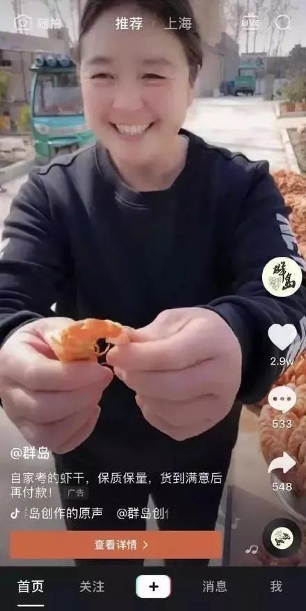 抖音跟淘宝,抖音只有淘宝吗