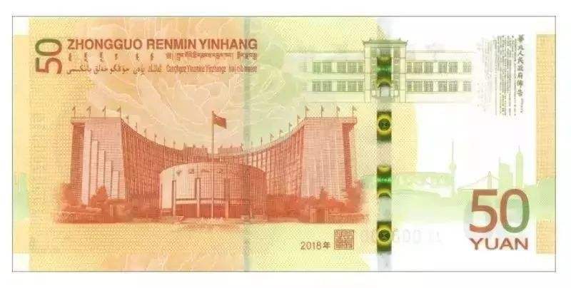 最有价值收藏的纪念钞,有收藏价值的纪念钞