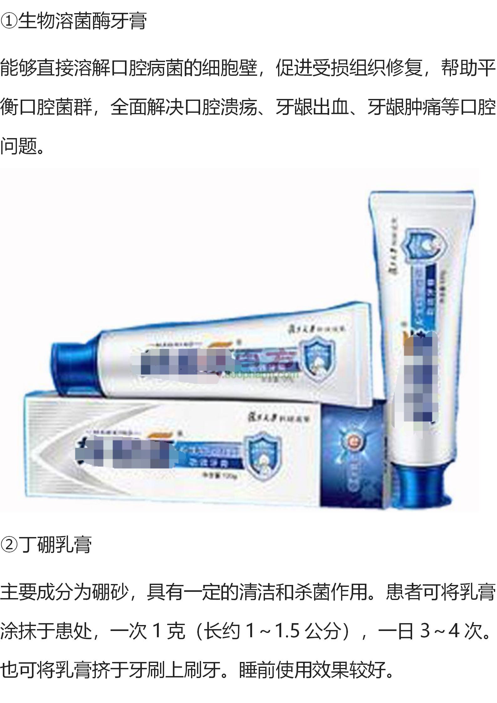 口腔牙龈最新治疗,口腔牙龈出血有什么好的方法