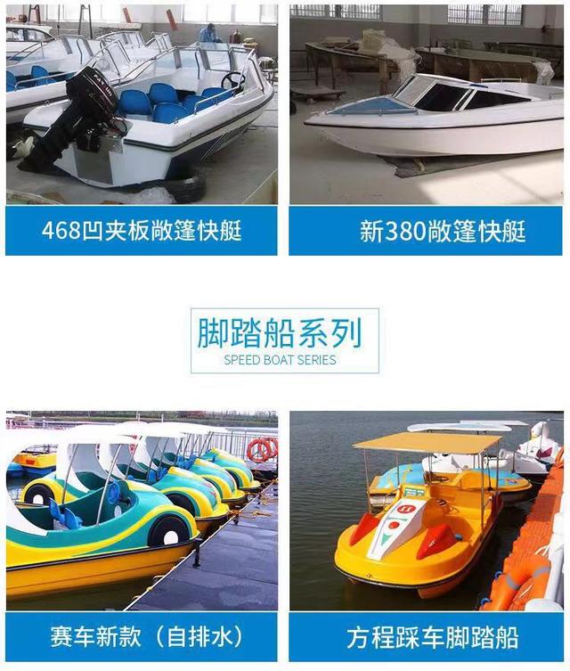 豪华游艇配备直升机钓鱼船,游艇豪华游艇价格