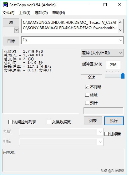 东芝移动硬盘选择哪款,东芝canviobasics系列移动硬盘