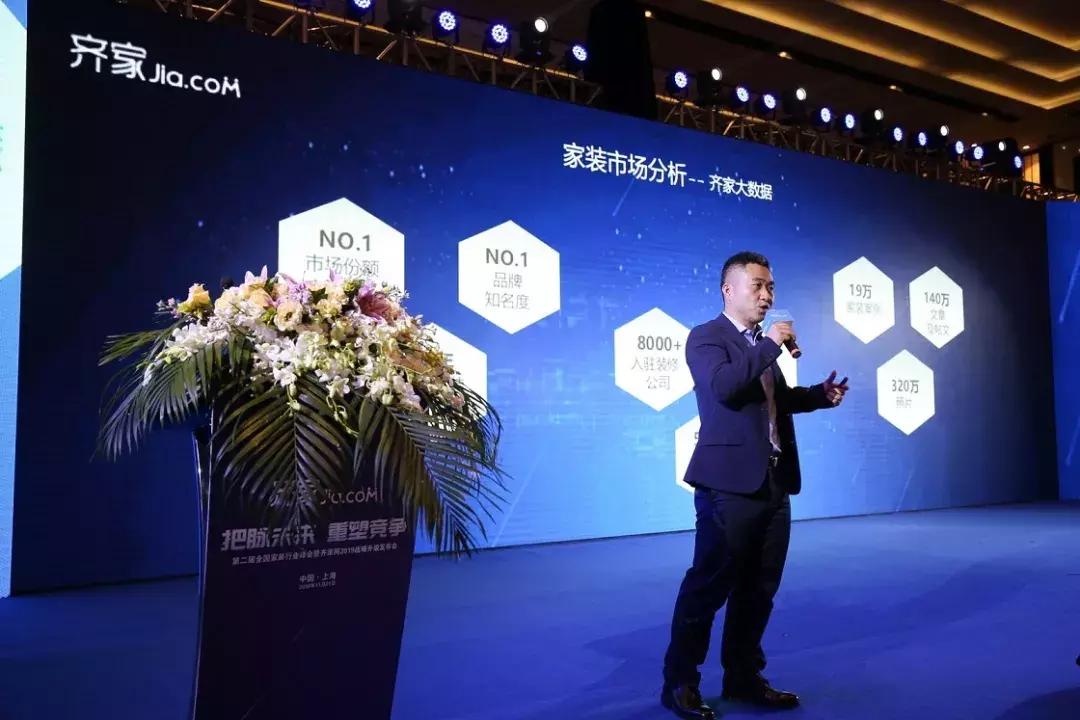 齐家网家装合肥,齐家网和爱空间哪家装修比较好