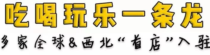 西安曲江创意谷攻略,曲江创意谷新城
