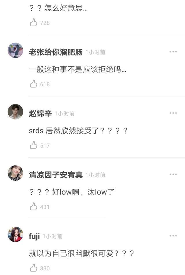 虞书欣购物接受免单,虞书欣逛商店免单