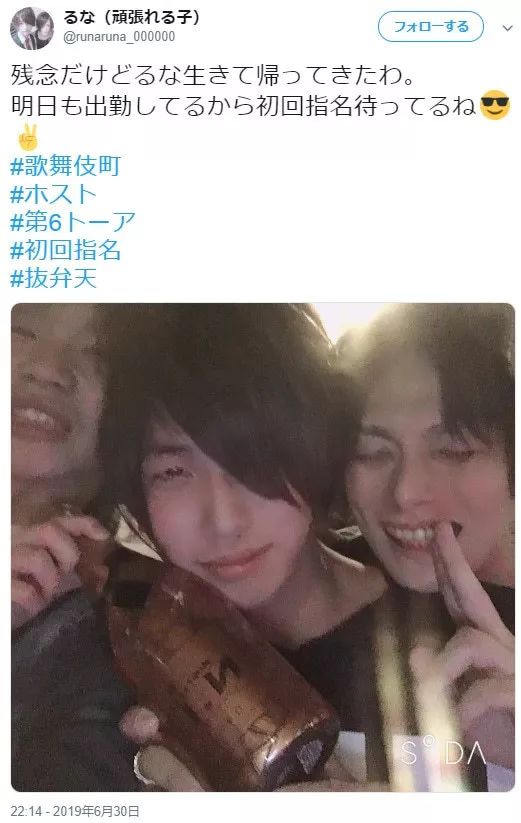 21岁女子*身卖**赚钱最终杀人，竟是为了帮“男友”冲上事迹榜首