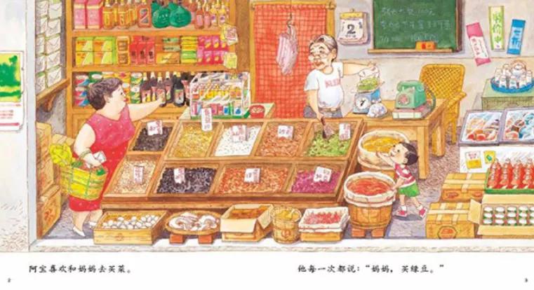 适合5-6岁孩子的绘本书单,适合6岁看的绘本书单