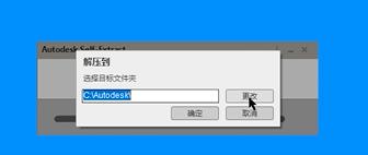 3Dmax安装方法,3dmax安装步骤