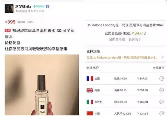 唐嫣也开始卖二手闲置？不过这审美，真的绝了