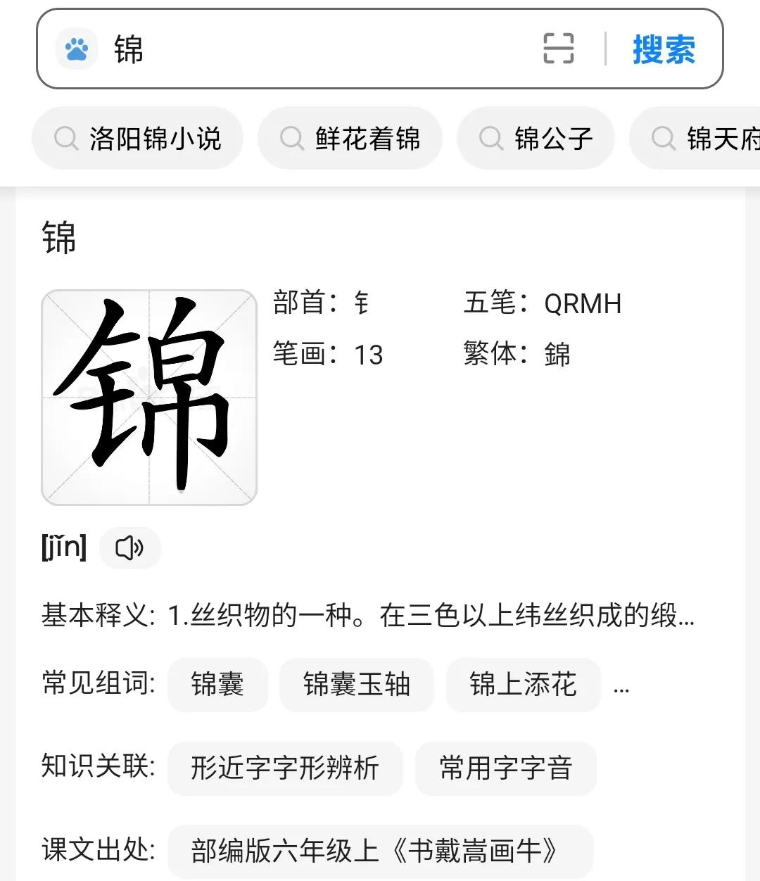 幼儿园孩子识字有什么好的方法,幼儿园哪个班小孩最好教识字