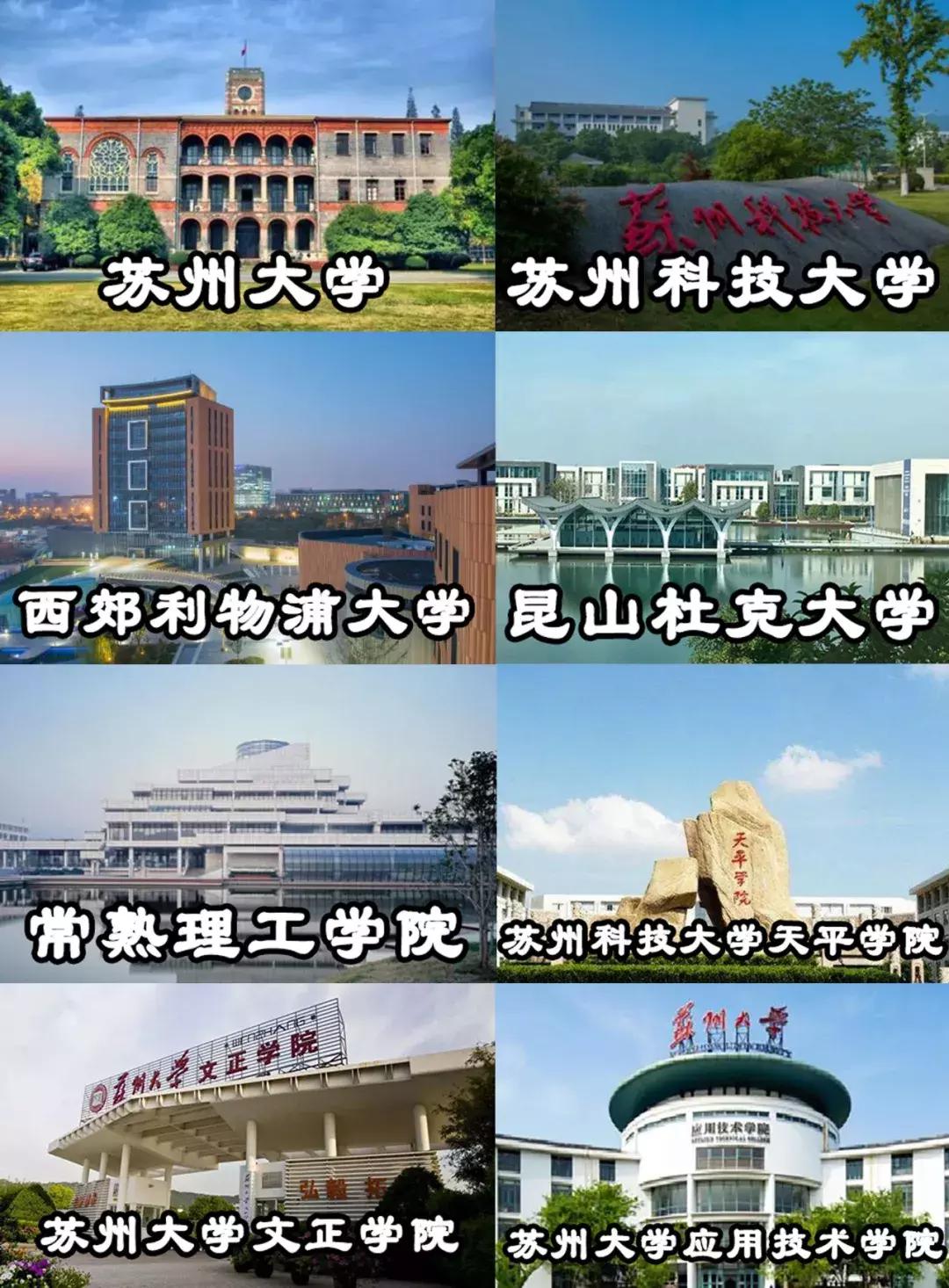 苏州2022年回顾,2019苏州记忆