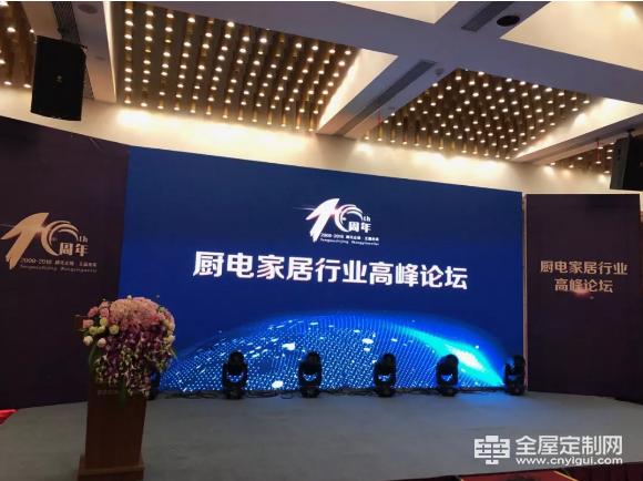 全屋定制瑞丽宜家,瑞丽宜家全屋定制谁代言的