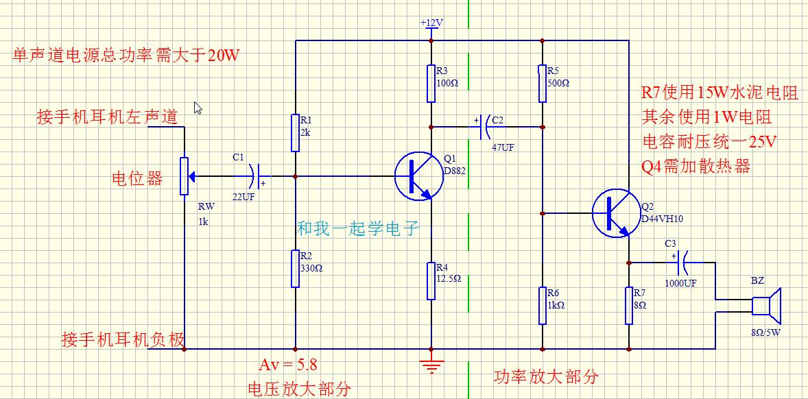 三极管共基放大电路,三极管放大电路各个电极电压