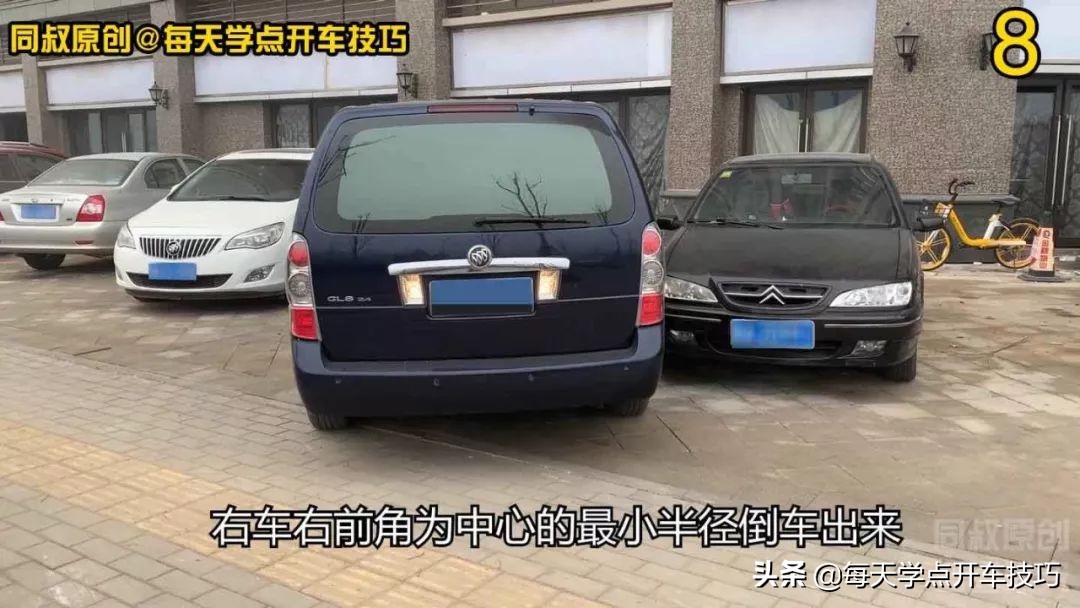 倒车转弯怎么视察后视镜,倒车看后视镜怎么调方向