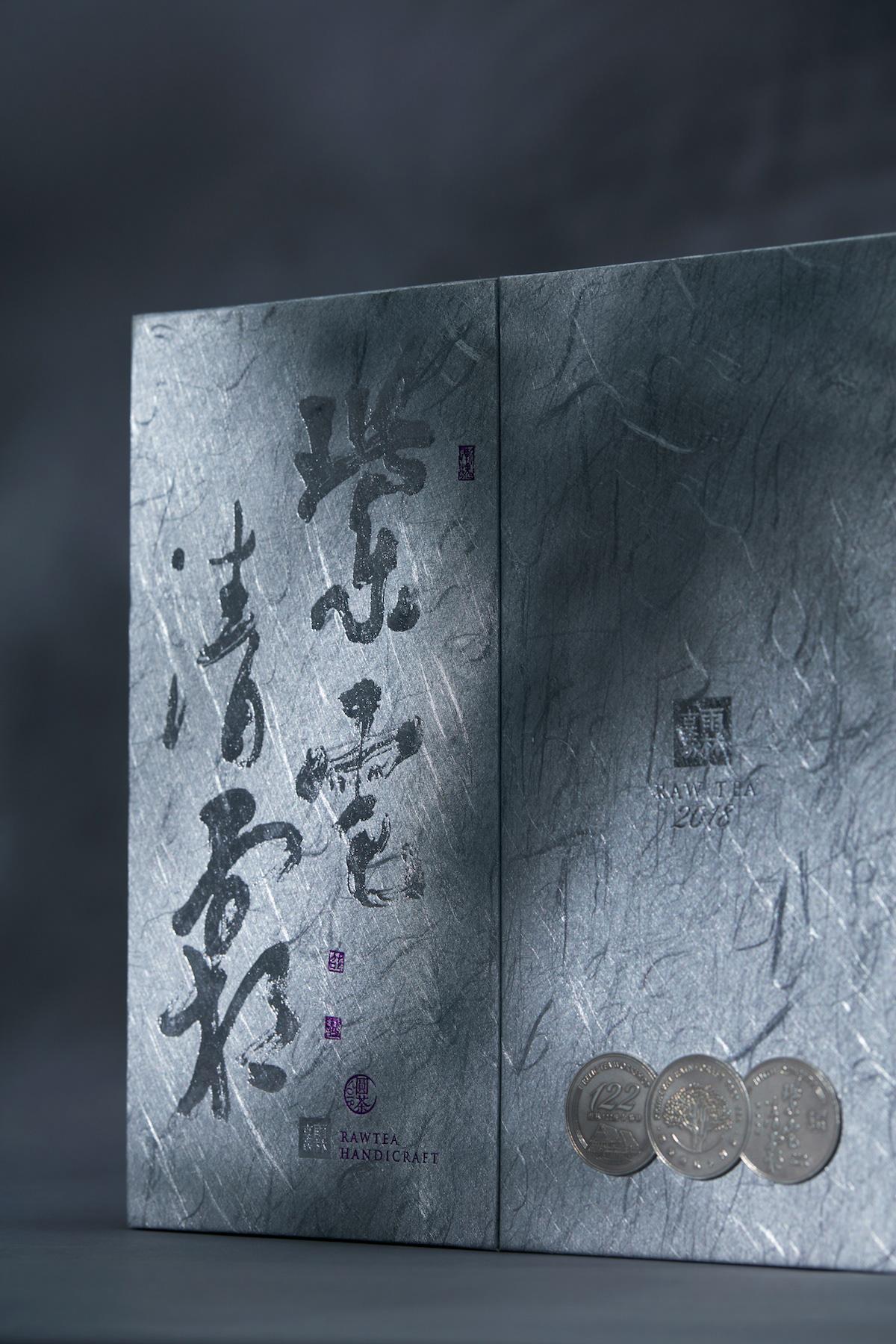 你真的懂茶吗搞笑,真正的好茶叶是什么样的包装