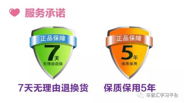 想不想把您的爱车变成一部印钞机！