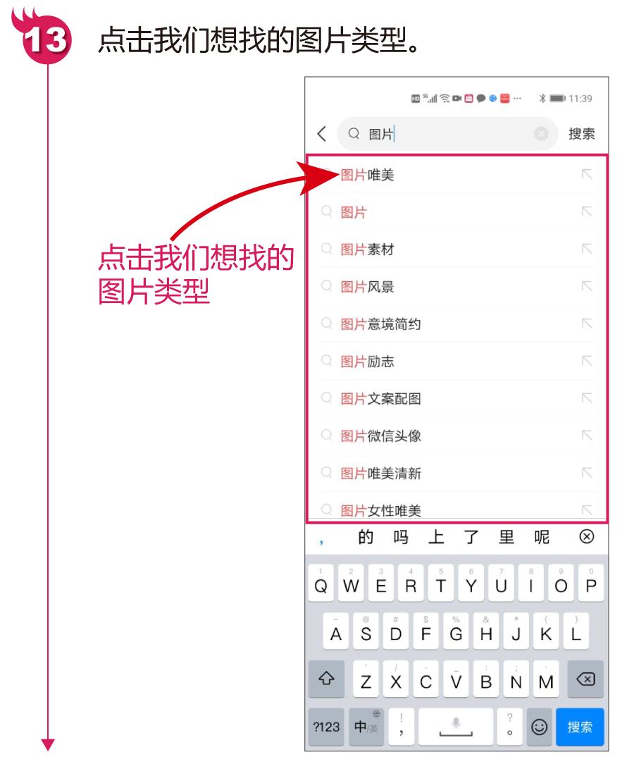 怎么处理照片做微信头像,怎么把保存的图片设置成微信头像