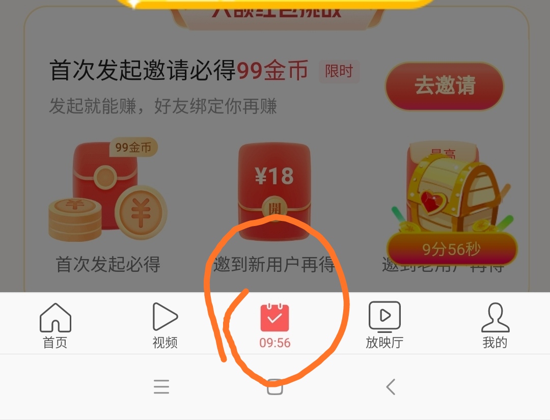 新人看头条赚钱,新手小白看头条