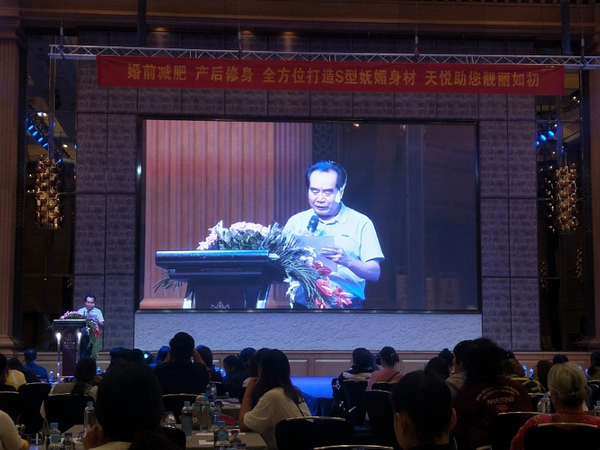 天悦莲花：关爱产后妈妈，为幸福家庭赋能