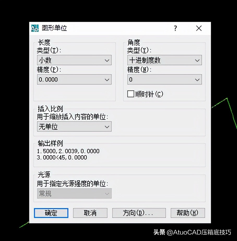 南方cass标注快捷键命令,南方cass指令快捷键