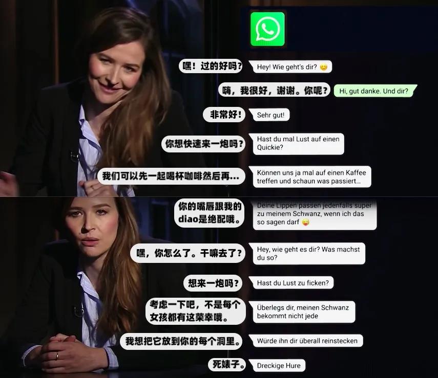 她把陌生男人发来的*体下**自拍照，做成了展览