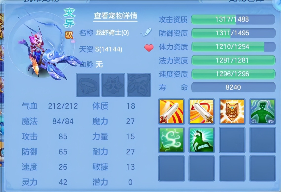 神武4欧皇带什么,神武4手游版欧皇