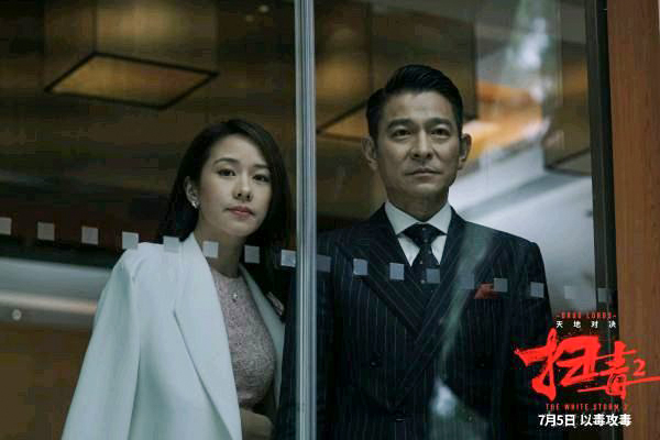 《扫毒2：天地对决》余顺天妻子引热议输卵管堵塞真的怀不上？