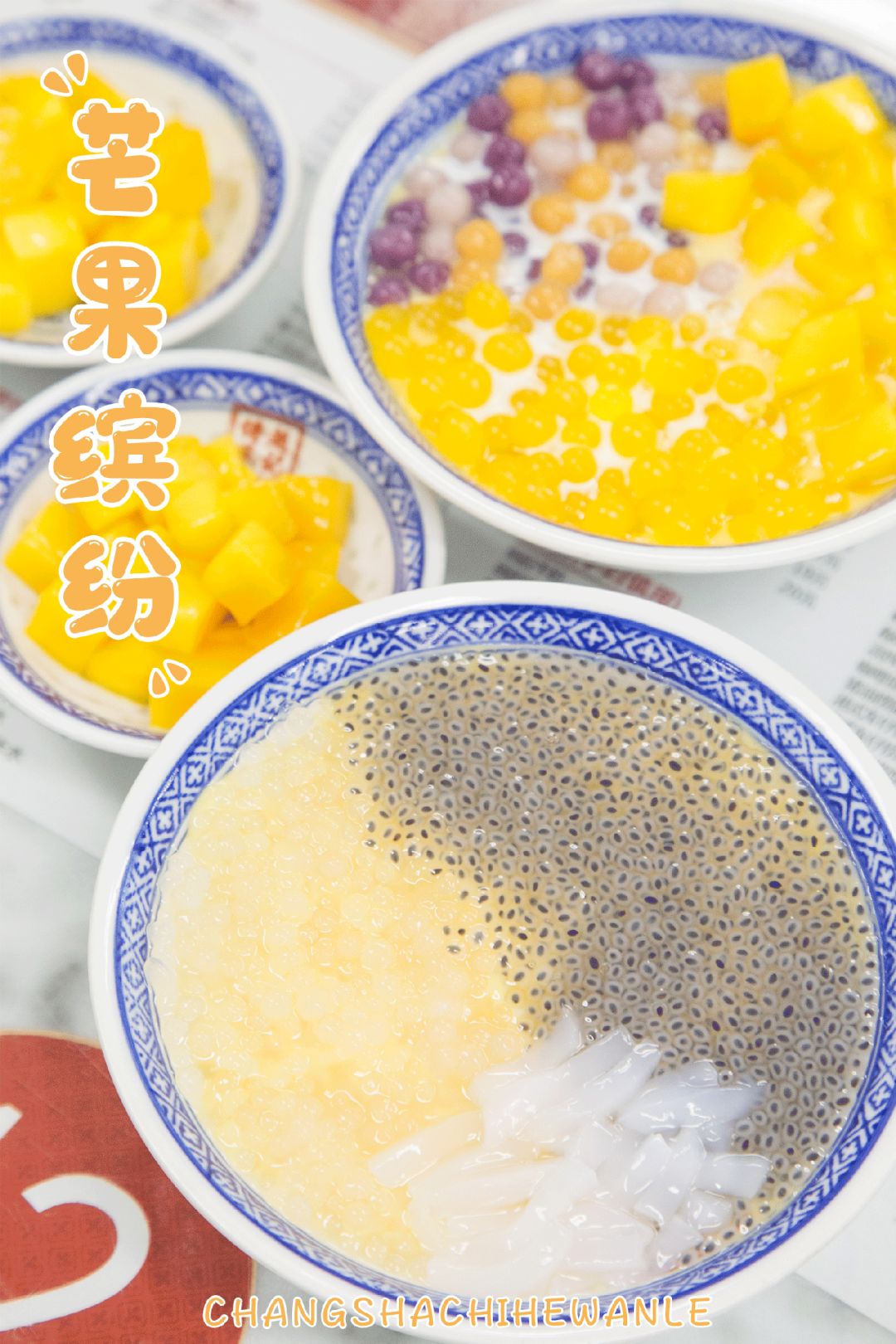 好吃又不腻的芒果,夏天必点的芒果甜品