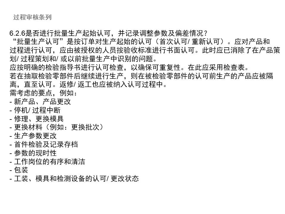 大众vda6.3,大众1.4常见问题