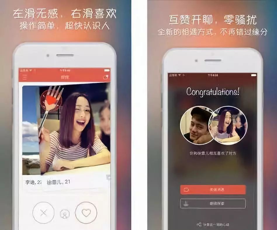 9000万单身狗的艳遇神器，变身“诈骗犯老巢”！如今彻底凉了...