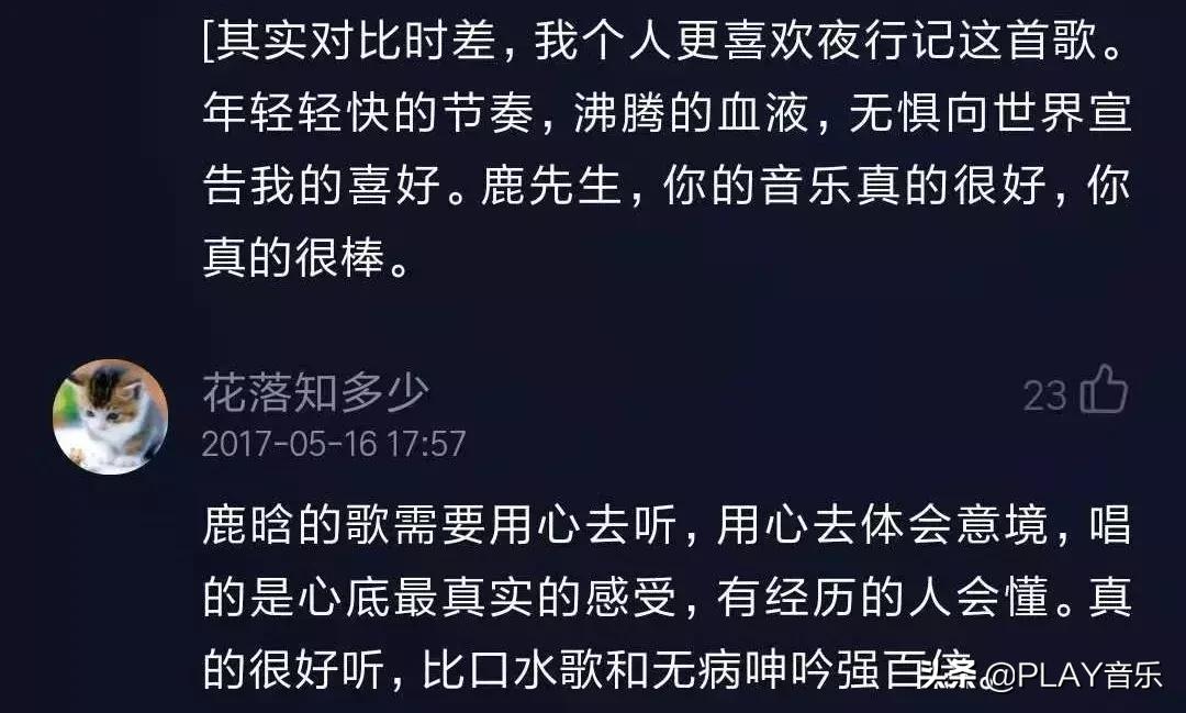 鹿晗，好MAN一男的