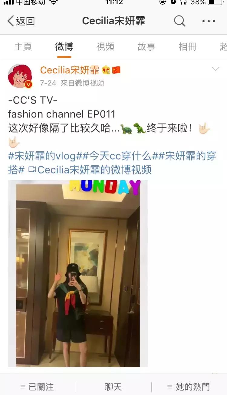 比欧阳娜娜好看的衣服,95后小花欧阳娜娜