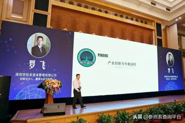 松禾资本佳隆股份,松禾资本投资分析