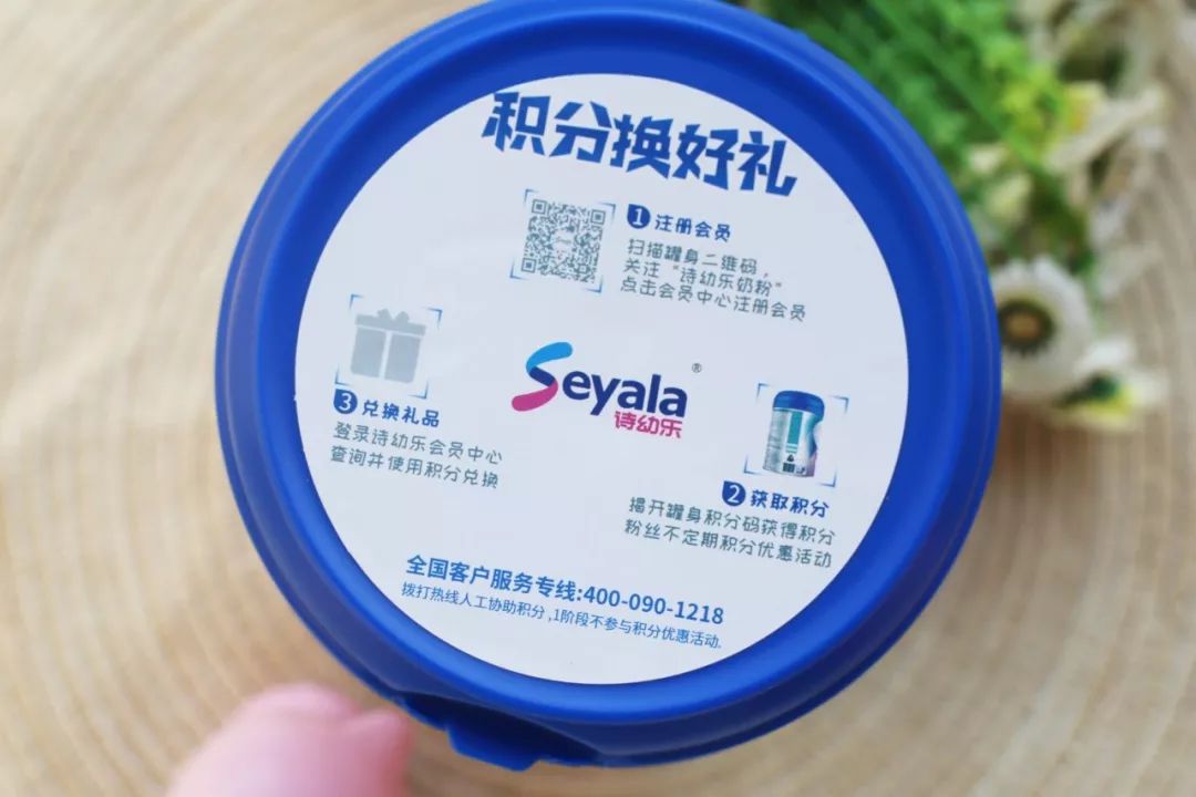 诗幼乐奶粉排名第几,诗幼乐2段奶粉测评