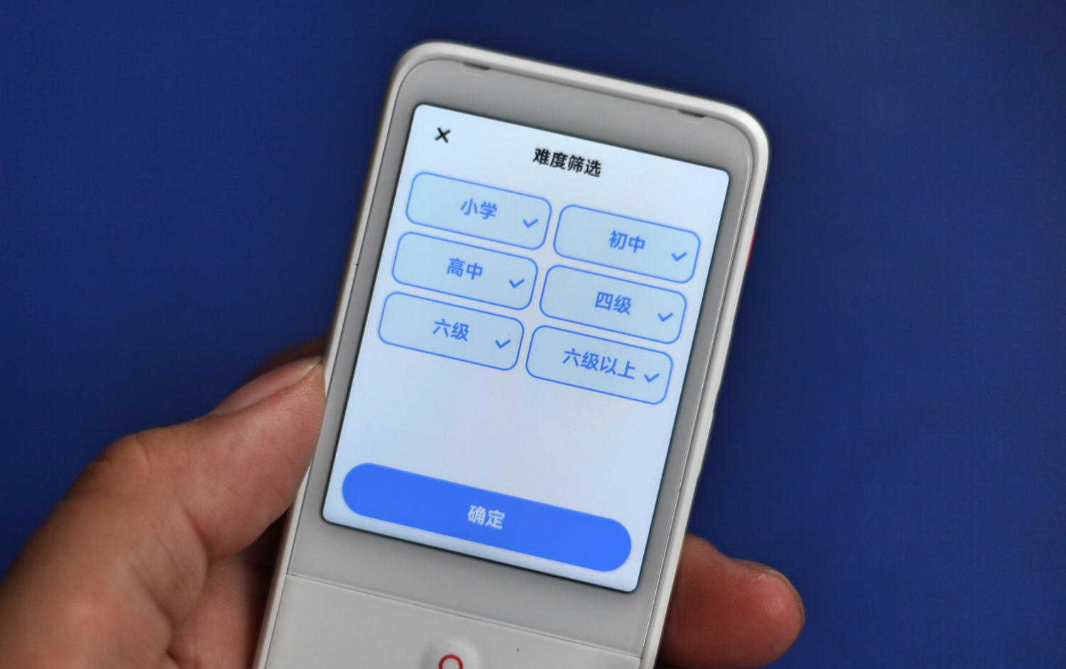 有道听力宝和倾听者哪个好用,有道听力宝对英语怎么提升