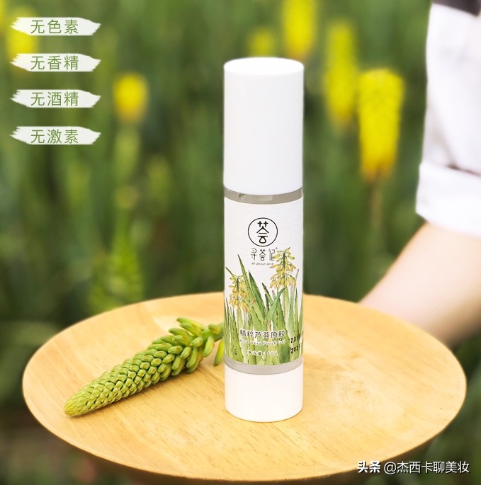 海蓝之谜面霜60ml珀莱雅,莱珀妮和海蓝之谜面霜哪个好