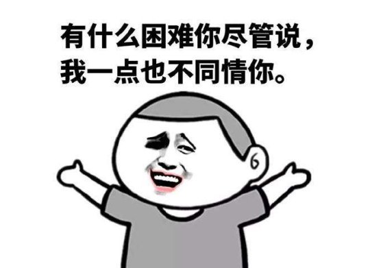 在游戏里爱上师傅是什么感受？他有自己的情缘后，我该退出吗？