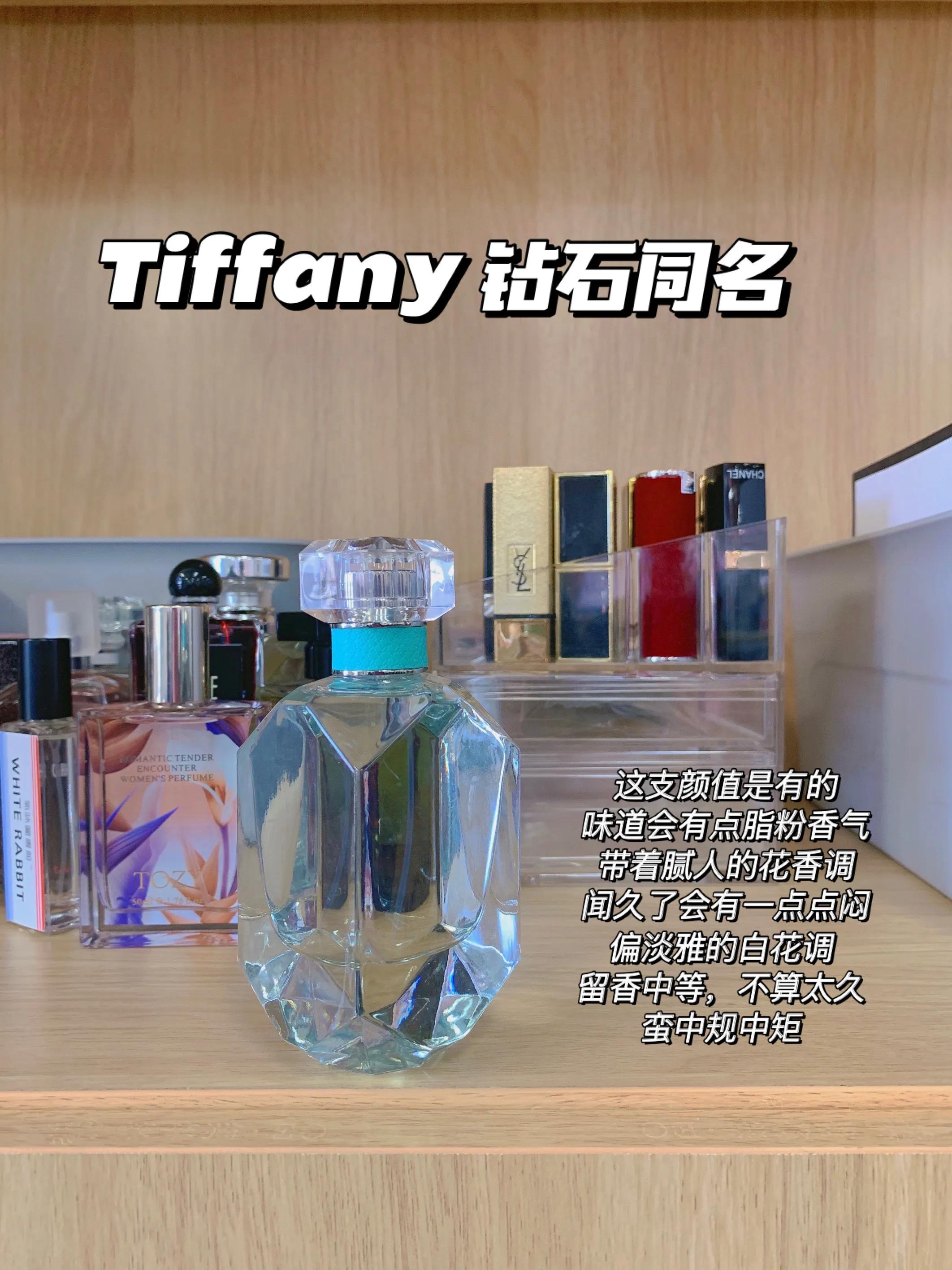 工资不高有必要买香水吗,月薪5000买香水