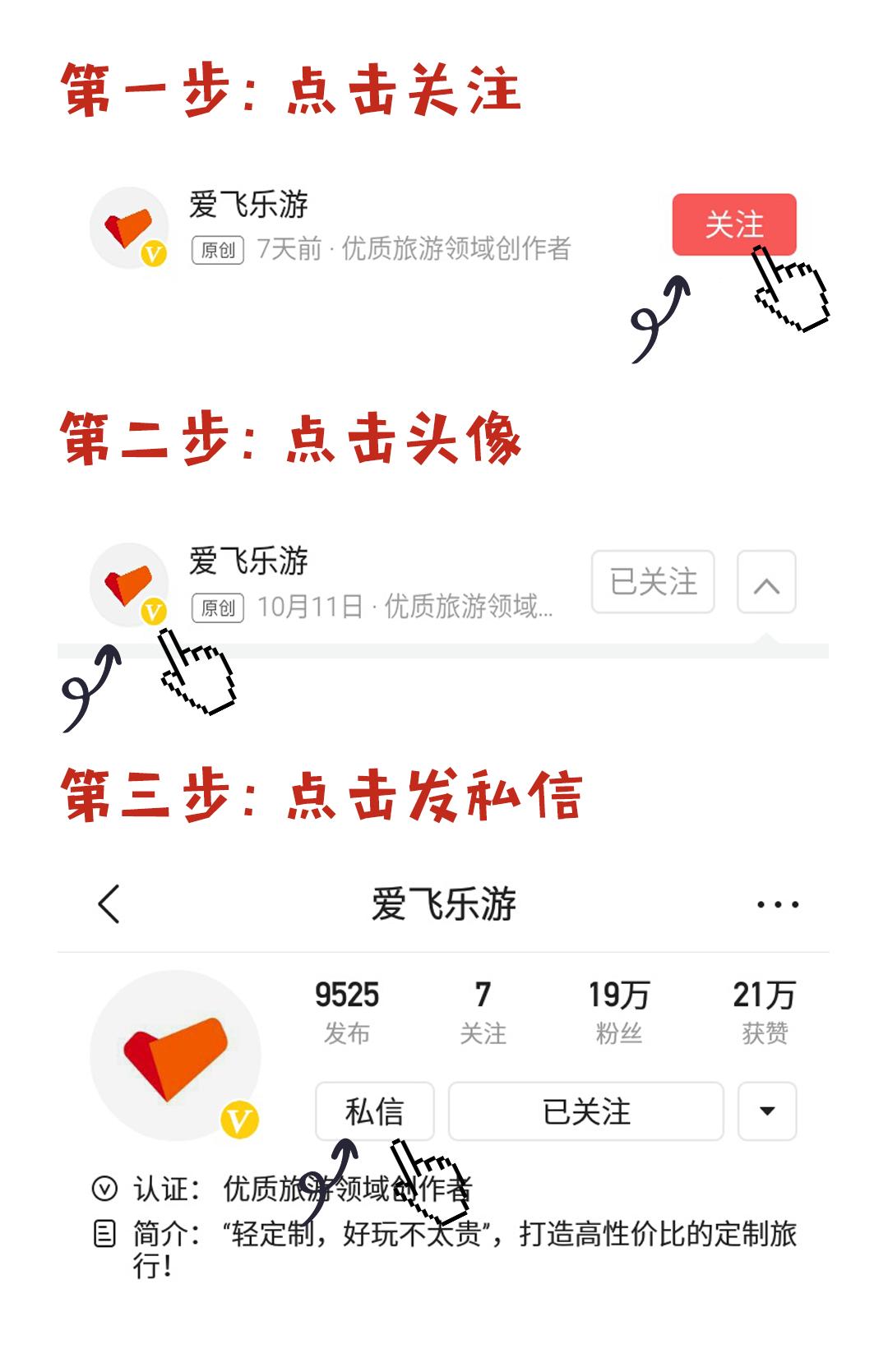 港澳回来后发现护照上有这两字？你惨了，以后都不能出国玩！