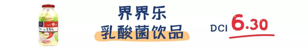 16款儿童奶测评丨这些“假牛奶”别再给孩子喝，根本不含钙