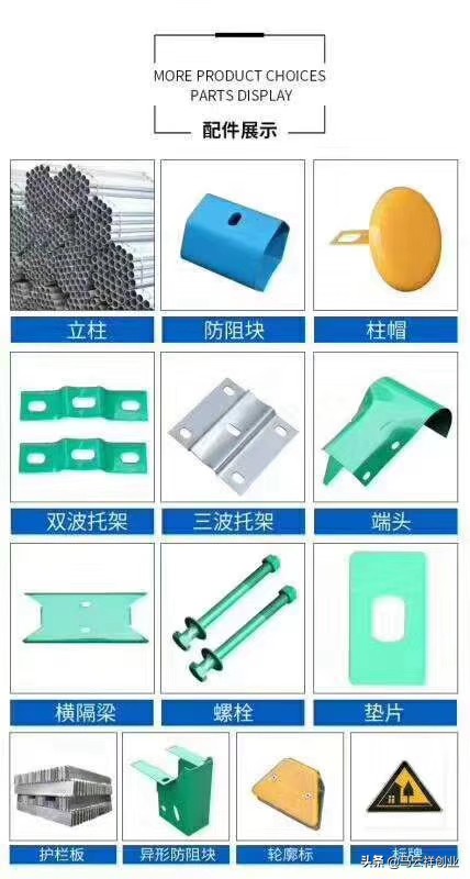 镀锌护栏板基本知识,护栏入门基础知识