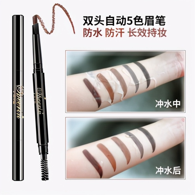 十大口碑最好的眉笔排行榜,性价比最高的双头眉笔