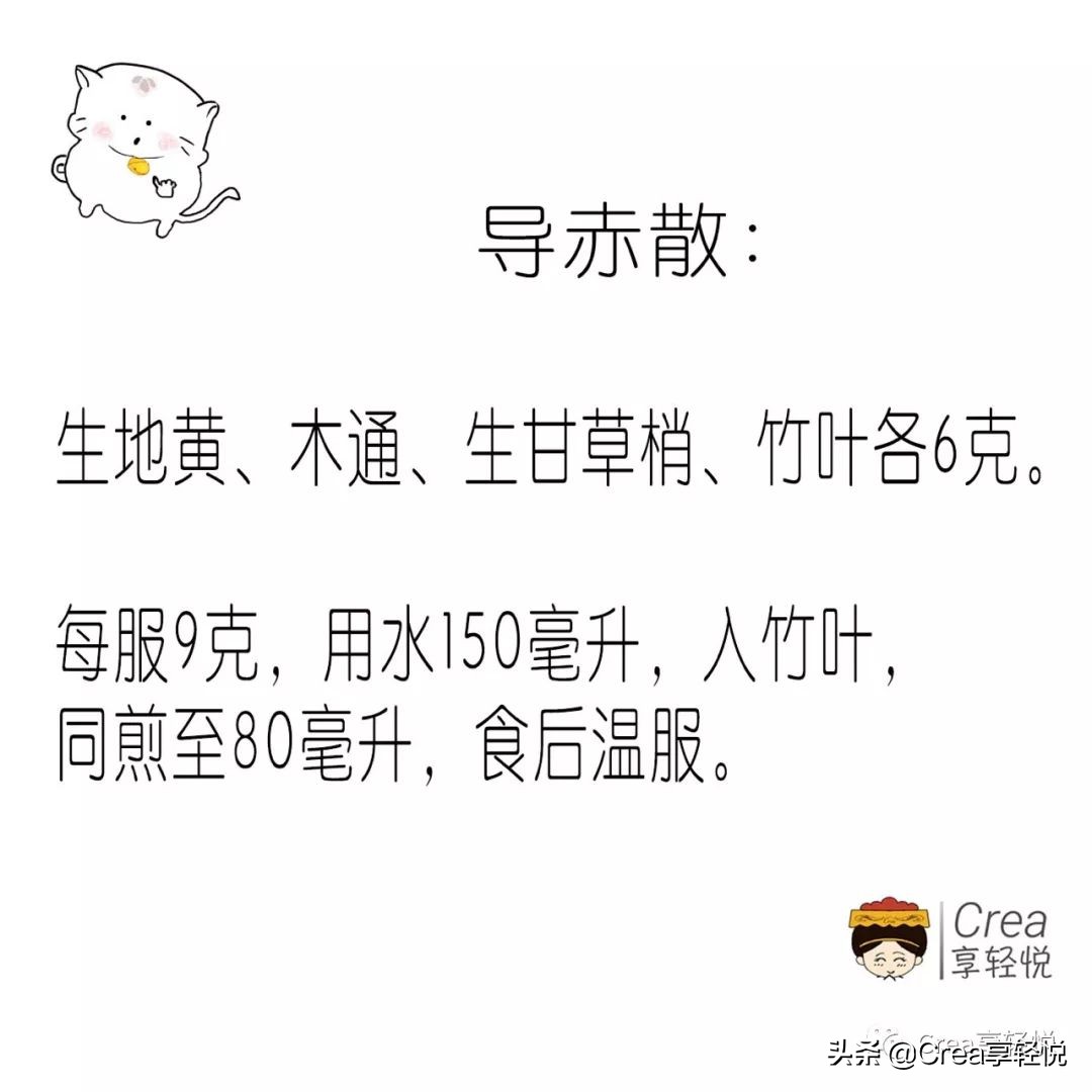 心火旺湿气重的症状怎么调理,1岁宝宝心火旺的5大常见症状