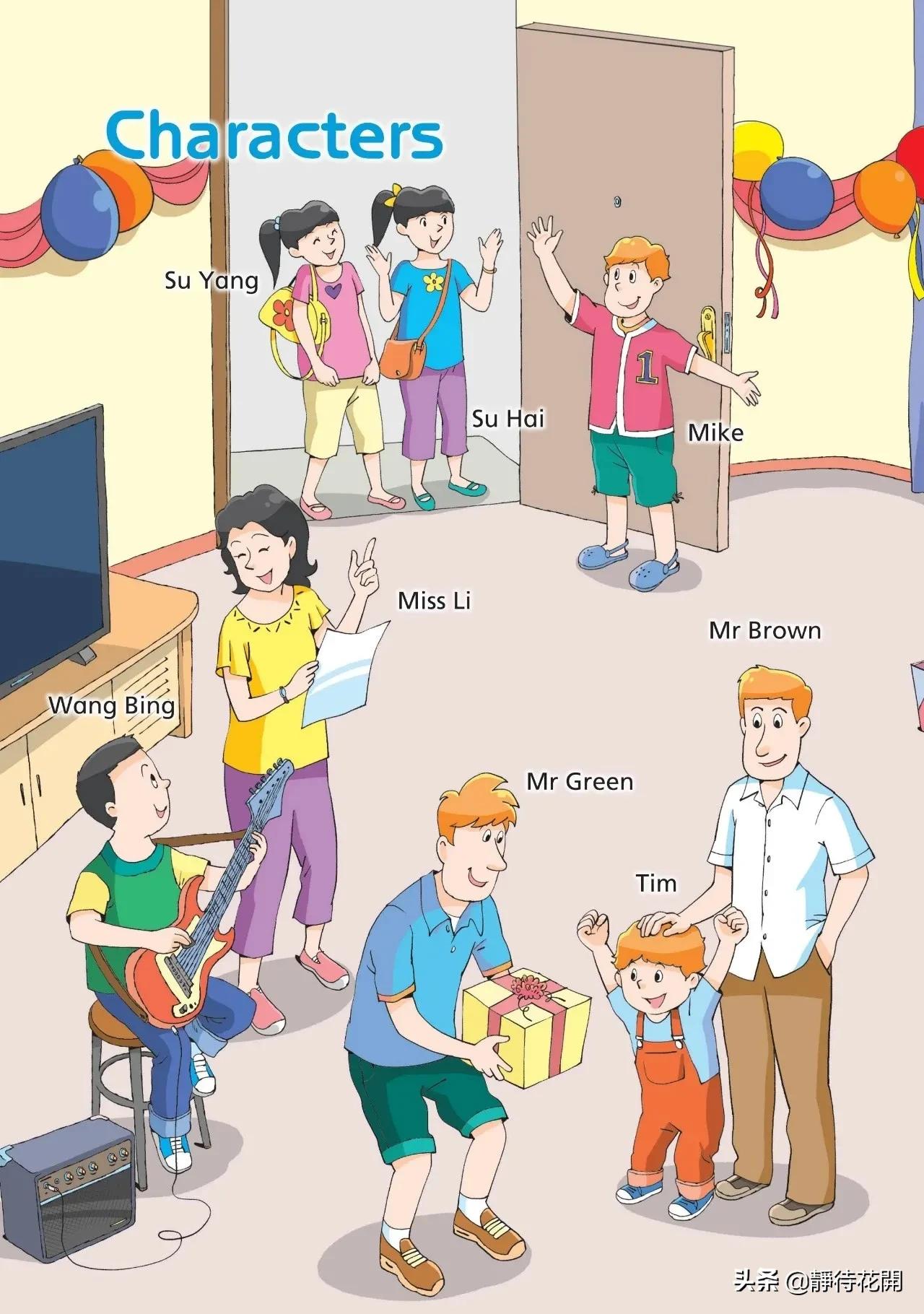 牛津译林英语六年级下册,小学英语六年级下册译林版视频