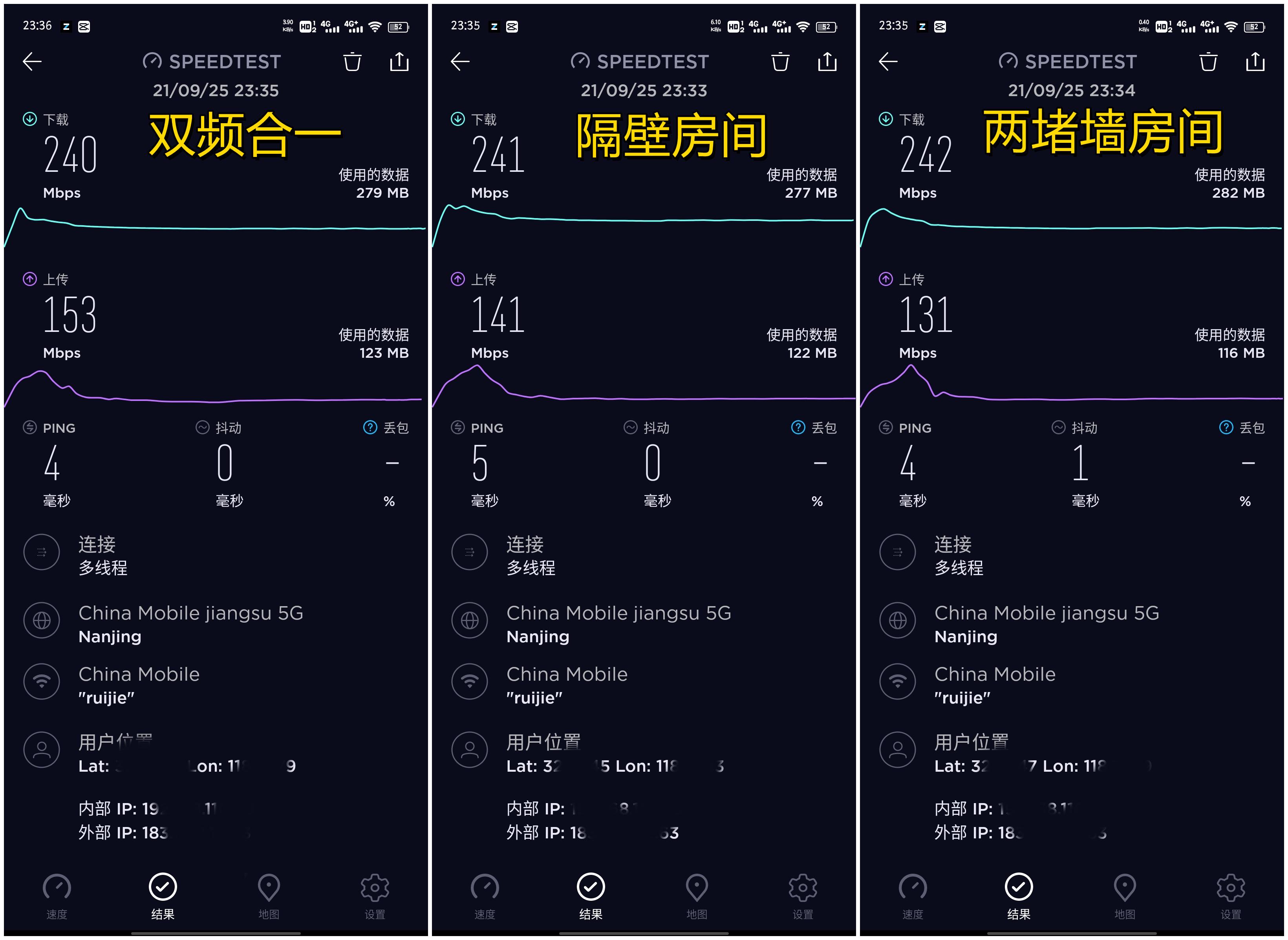 锐捷星耀x323200m,锐捷星耀x32x60组网