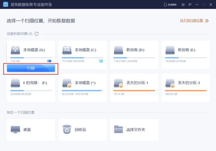 raw区删除重头分区,raw格式分区消失